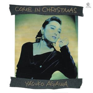COME IN CHRISTMAS