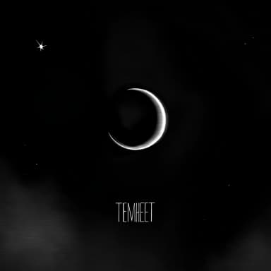 Темнеет