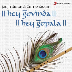 Hey Govinda Hey Gopala