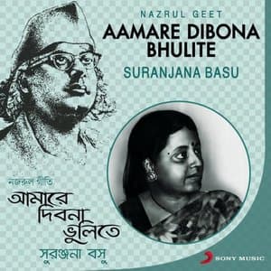 Aamare Dibona Bhulite (Nazrul Geet)