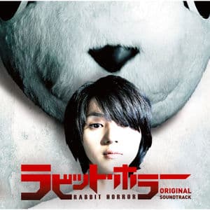 Rabbit Horror (Original Sound Track)