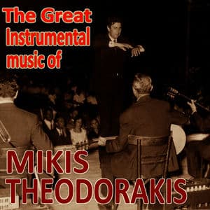 The Great Instrumental Music of Mikis Theodorakis (Greek Popular Ensemble Contucted By Mikis Theodorakis)