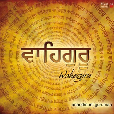 Waheguru Mantra - Meditation