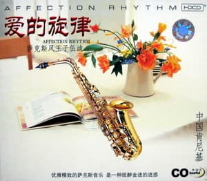 Affection Rhythm