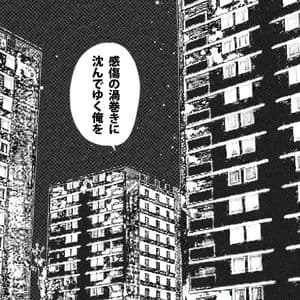 渦巻き