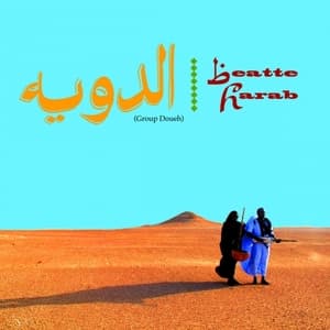 Beatte Harab