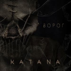 Ворог