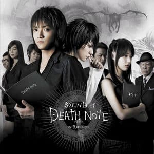 SOUND of DEATH NOTE　the Last name