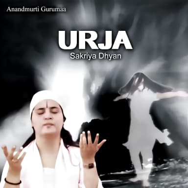 Urja - Guided Meditation