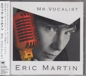 Mr. Vocalist 1