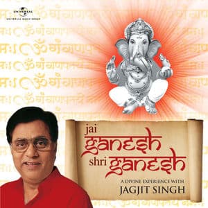 Jai Ganesh Shri Ganesh (Album Version)