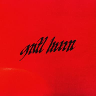 Gentle Hum