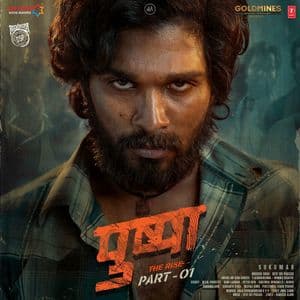 Pushpa The Rise Part - 01
