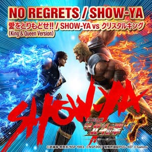 No Regrets / Aiwo Torimodose!!