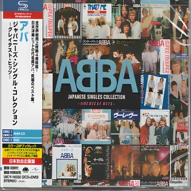 Japanese Singles Collection