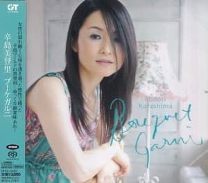 Bouquet Garni