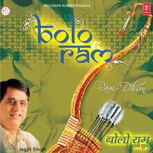 Bolo Ram (Ram Dhun)