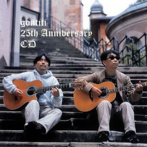 Gontiti 25th Anniversary