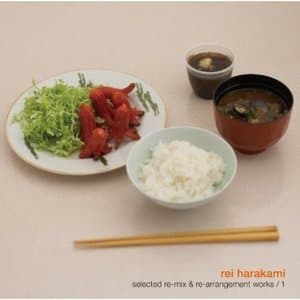 あさげ Selected Re-Mix & Re-Arrangement Works / 1 [WEB]