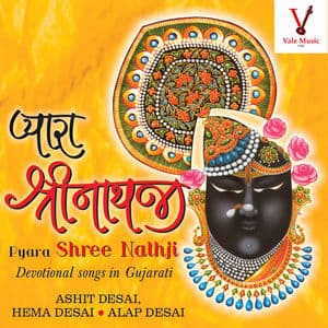 Pyara Shree Nathji