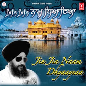Jin Jin Naam Dhyaayeaa