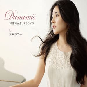Dunamis ; Shema:el's Song
