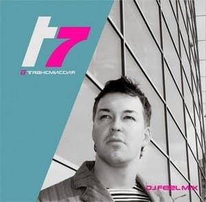 Trancemission 7
