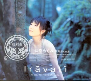 Iravati