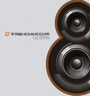 Trancemission 8