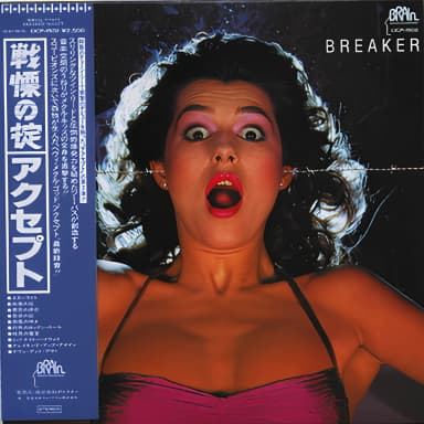 Breaker (Remaster 2009)