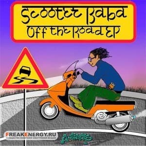 Off The Road (Ep)
