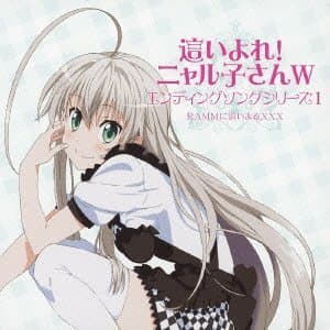 Haiyore! Nyaruko-san W Outro Theme Song Series 1