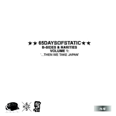 B-sides & Rarities Volume 1: '...then We Take Japan'