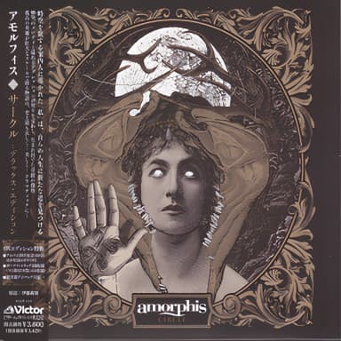 Circle (japan, Vizp-115)
