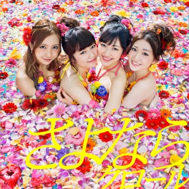 Sayonara Crawl (Type-A)